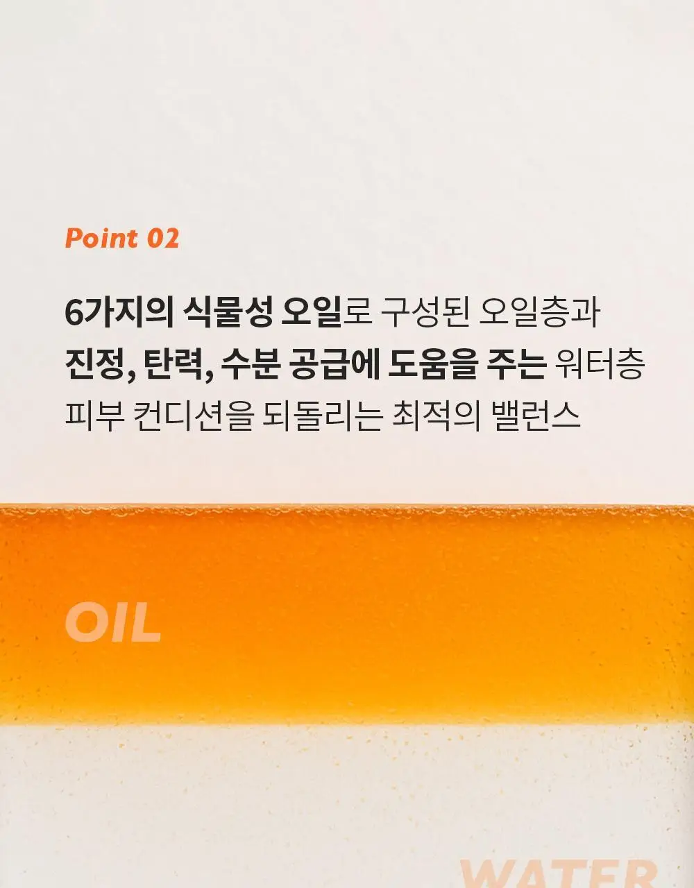 [올영단독/NEW] 제나벨 PDRN 듀얼 글로우 세럼 미스트 100ml 상세페이지 22